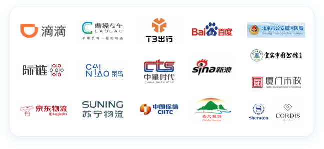 Chinese-Partner List-1-EVBBC